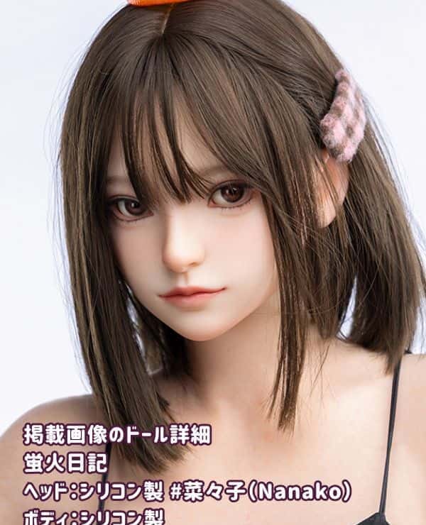 Firefly Diary 151cm Nanako Head Full Silicone Love Doll A Cup JK Costume Option Ultra-Realistic Painting Dutch Wife Real Doll Luxury