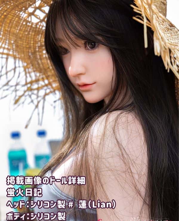 Hotarubi Nikki 165cm Ren Lian Head Bikini Gal Cosplay Full Silicone Love Doll C Cup Mouth Opening Function Optional JK Costume Optional Super Realistic Painting Dutch Wife Real Doll Luxury