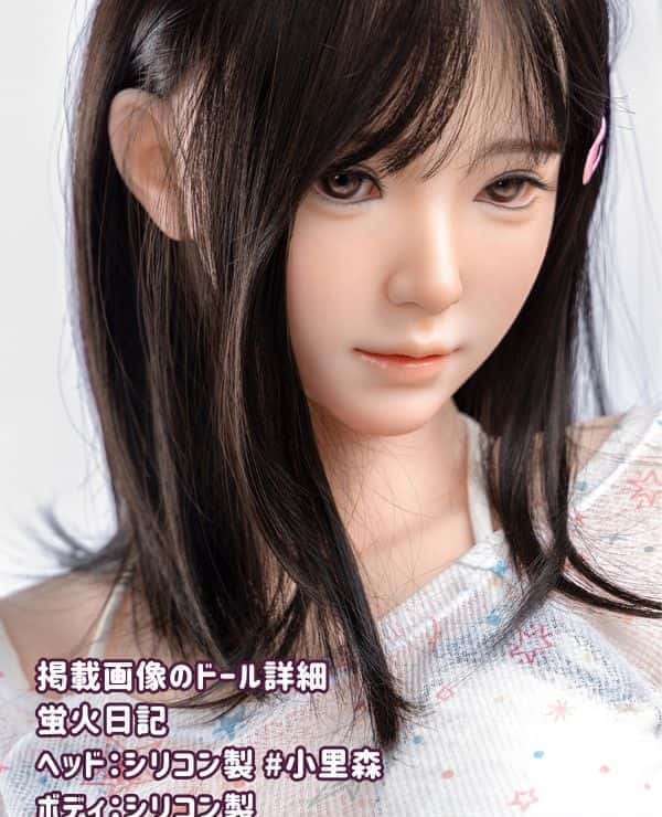 Hotarubi Nikki 161cm Kosatomori Head Full Silicone Love Doll A Cup JK Costume Option Ultra-Realistic Painting Dutch Wife Real Doll Luxury