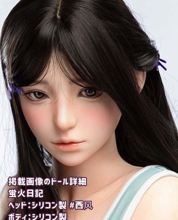 Hotarubi Nikki 159cm Nishikaze Head Full Silicone Love Doll E Cup JK Costume Option Ultra-Realistic Painting Dutch Wife Real Doll Luxury