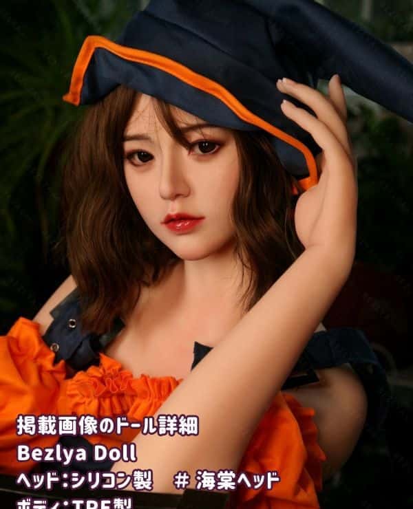 Bezlya Doll 163cm Haitang Head Halloween Costume: A realistic love doll with a combination of a silicone head and a TPE body, A cup, M16 bolts, a customizable and cost-effective sex doll