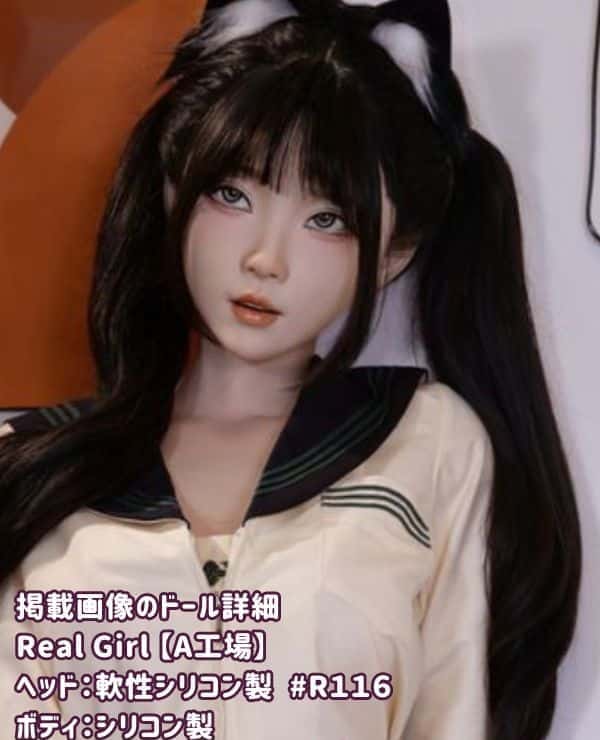 RealGirl A Factory 148cm R116 Head TPE Love Doll: C Cup, Head and Body Material Customizable, Full Silicone Posted Image, Sex Doll with Mouth Opening and Closing Function, Reasonable Price