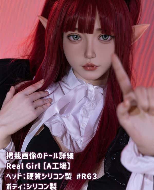 RealGirl A Factory 158cm R63 Head TPE Love Doll: C Cup, Head and Body Material Customizable, The Picture Shown is a Full Silicone Sex Doll, Amazing Low Price