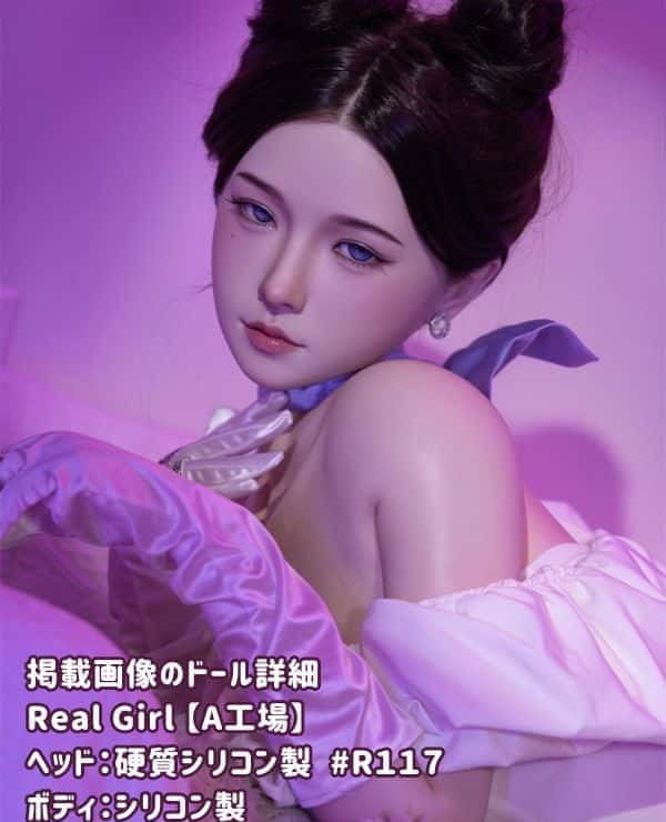 RealGirl A Factory 158cm R117 Head TPE Love Doll: C Cup, Head and Body Material Customizable, The Picture Shown is a Full Silicone Sex Doll, Amazing Low Price