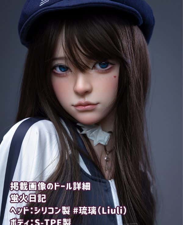 Hotarubi Nikki 158cm Liuli Head Silicone Head + S-TPE Body E Cup JK Costume Option Super Realistic Painting Dutch Wife Real Doll Reasonable Price