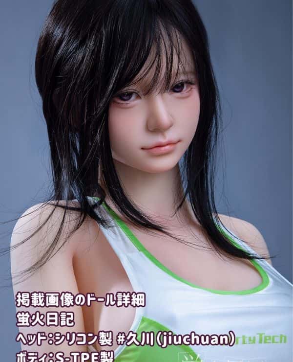 Hotarubi Nikki 158cm Hisakawa Jiuchuan Head Silicone Head + S-TPE Body E Cup JK Costume Option Ultra-Realistic Painting Dutch Wife Real Doll Low Price