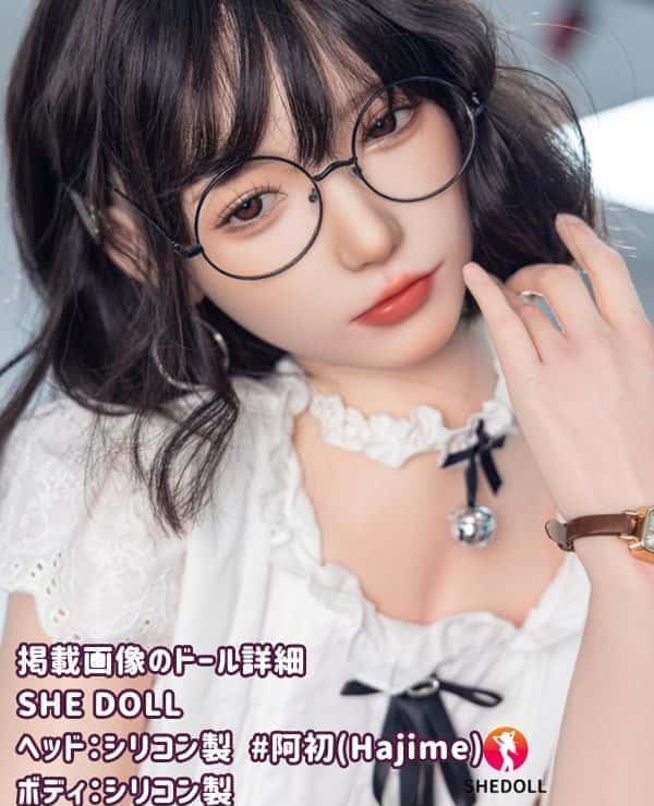 SHEDOLL 165cm Ajime Head E Cup Body Material Choice Full Silcon Love Doll Sex Doll Low Price
