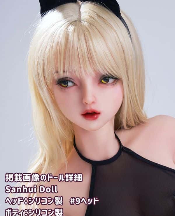 SanhuiDoll 145cm #9 Head Full Silicone Love Doll G Cup Mouth Opening Function Optional Facial EX Function Compatible Real Doll Sex Doll Low Price