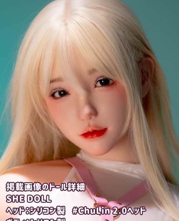 SHEDOLL 158cm ChuLin 2.0 Head C Cup Body Material Choice Full Silicone Love Doll Sex Doll Low Price