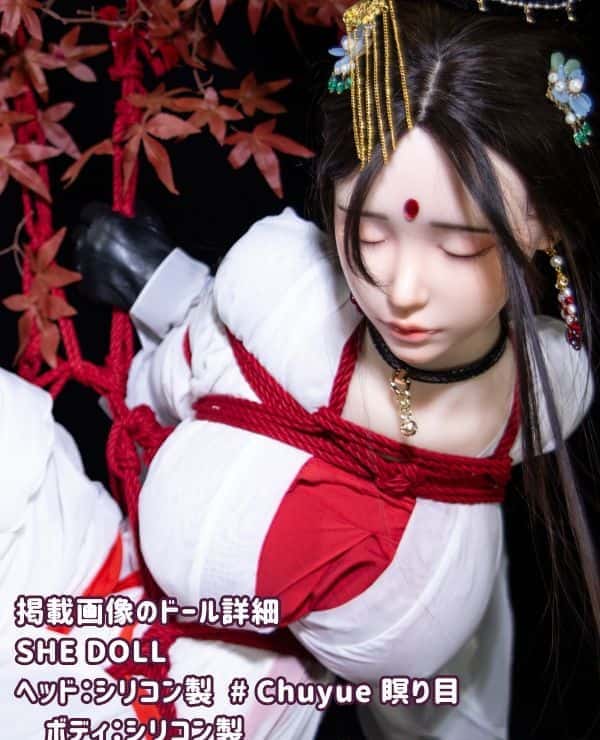 SHEDOLL 163cm Chuyue - Closed-eyed head and H-cup body - Choice of materials, loose joints, images shown as a love doll, a cheap option for sex dolls