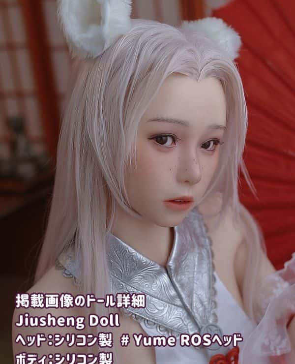 JiushengDoll 152cm Yume ROS Head Full Silicone Love Doll E Cup Sex Doll Real Doll Surprisingly Low Price