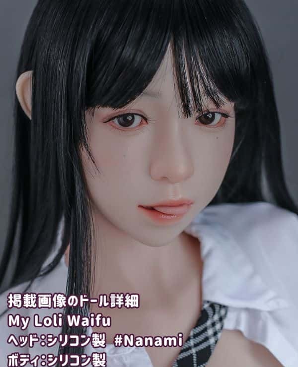 MyLoliWaifu 148cm Nanami Head Full Silicone Love Doll B Cup Head Material Selection Makeup Selection Sex Doll Low Price Model