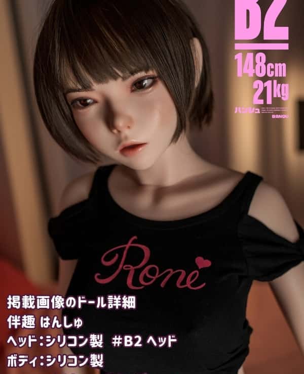 Hanshu BQDOLL 148cm B2 Head Full Silicone Love Doll D Cup Dutch Wife Real Doll Low Price Model