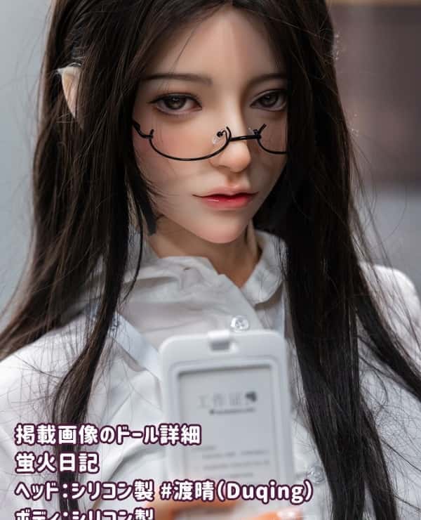 Firefly Diary 165cm Watanabe Duqing Head Full Silicone C Cup Ultra-Realistic Painting JK Costume Option Love Doll Real Love Doll Luxury