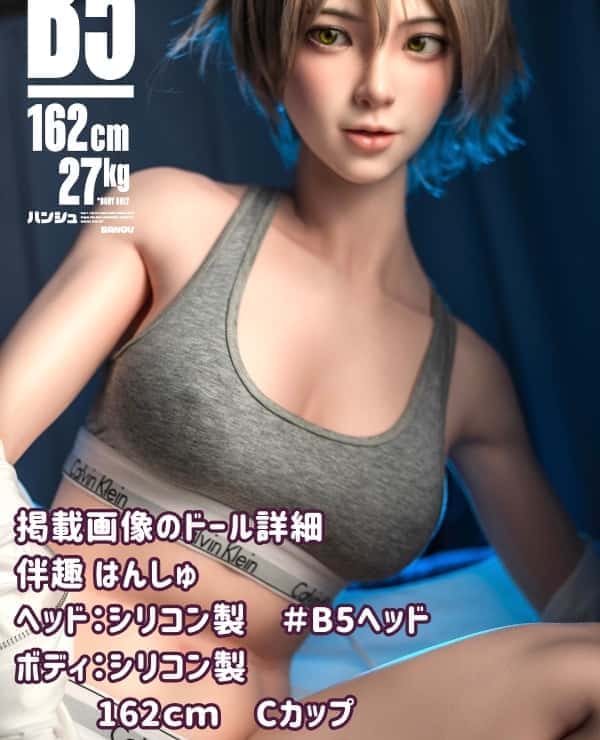 Hanshu BQDOLL 162cm Kusunoki B5 Head Full Silicone C Cup Lightweight 27kg Love Doll Real Doll Luxury - For those who want the ultimate realistic experience