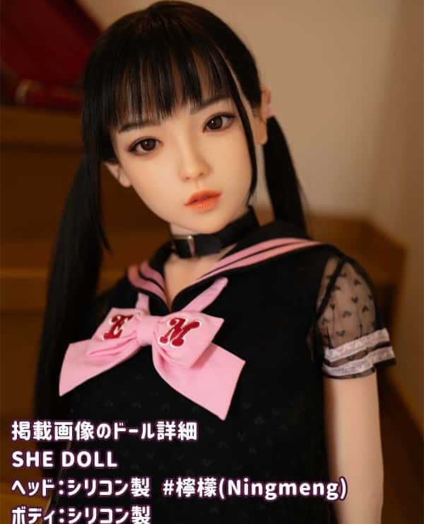SHEDOLL 140cm Lemon Ningmeng Full Silicone A Cup Customizable Love Doll Amazing Low Price