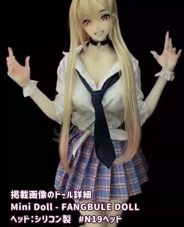 MiniDoll - FANGBULE DOLL 72cm N19 Head Silicone Love Doll: Bust size selectable, high quality sex doll