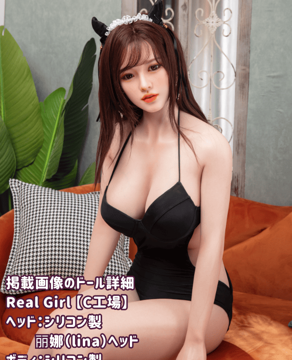 RealGirl C Factory 158cm Lina Head Silicone Head + TPE Body Love Doll E Cup The image shown is made of full silicone Body material can be selected Body can be customized Sex doll Cheap