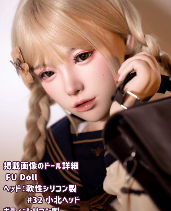 FUDOLL 165cm #32 Xiaobei Head Full Silicone Mouth Opening and Closing Function + Realistic Oral Cavity Love Doll F Cup Super Soft Ultra Light Body Real Doll Dutch Wife High Quality Sex Doll Detailed Review