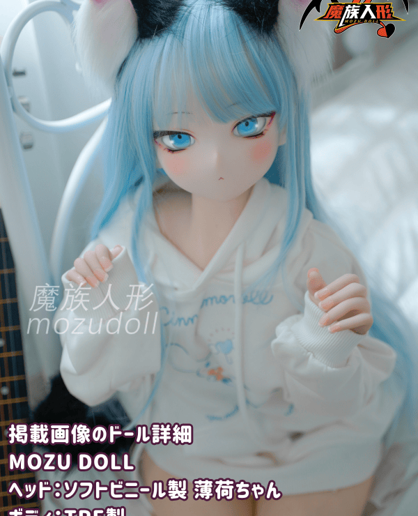 MOZUDOLL 115cm Mint-chan review: High quality love doll with soft vinyl head and TPE body, large bust size, skin color, eye color, makeup, wig and costume are as shown in the promotional photos, a reasonable sex doll and anime doll