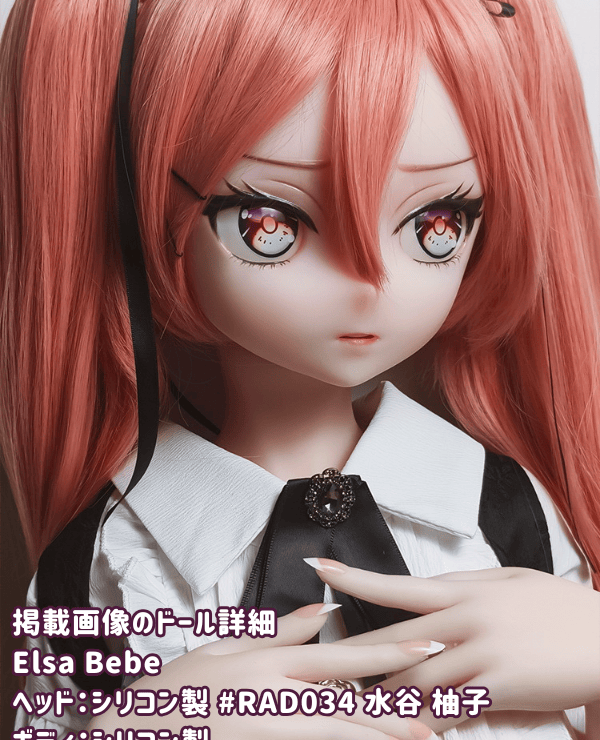 Detailed review of ElsaBabe 148cm RAD034 Head Full Silicone Love Doll: The appeal of anime dolls as a sex doll with L-shaped bust and high cost performance