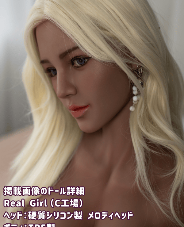RealGirl C Factory 168cm Melody Head Silicone Head + TPE Body E Cup Body Material Customizable Love Doll Sex Doll Surprisingly Low Price