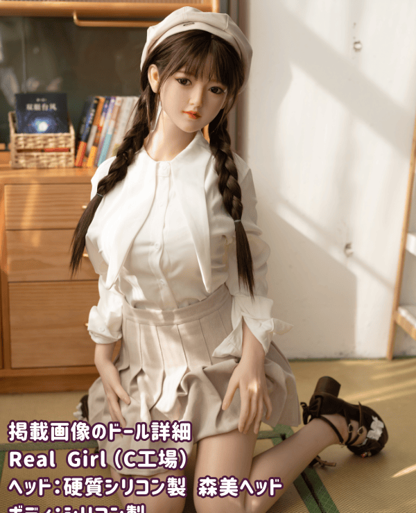 RealGirl C Factory's 168cm Morimi Head: Full Silicone D Cup Posted Images and Body Material Customizable Love Doll, Low Price Model of Sex Doll