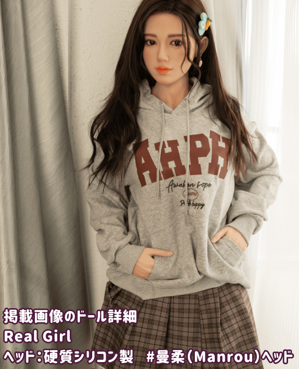 RealGirl C Factory 168cm D Cup Manrou Head Silicone Head + TPE Body Love Doll: Body material can be selected, get a real doll as a customizable sex doll at a low price