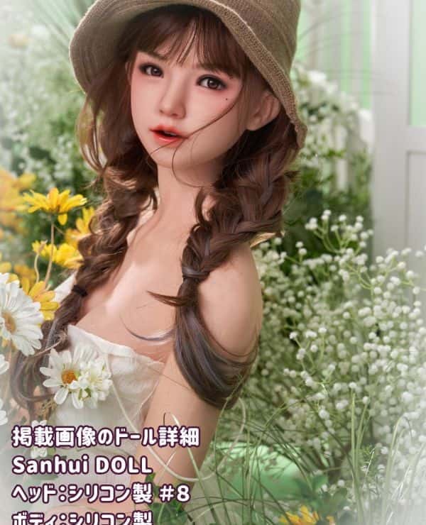 SanhuiDoll 158cm #8 Head Full Silicone Love Doll E Cup Mouth Opening Function Optional Facial EX Function Compatible Dutch Wife Real Doll High-class Pastoral Charm and Detailed Review
