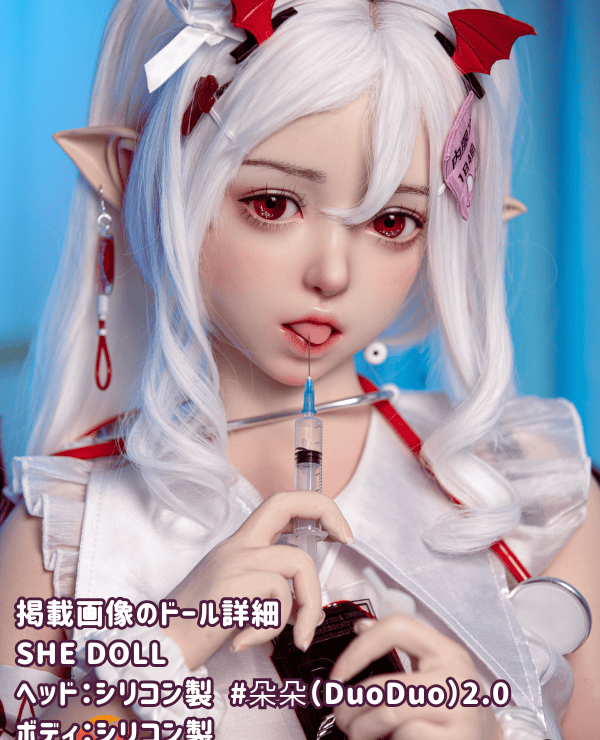 SHEDOLL 148cm DuoDuo 2.0 Head Silicone Head + TPE Body Love Doll D Cup Body Material Choices Images Shown are Full Silicone Love Doll Sex Doll Reasonable Price