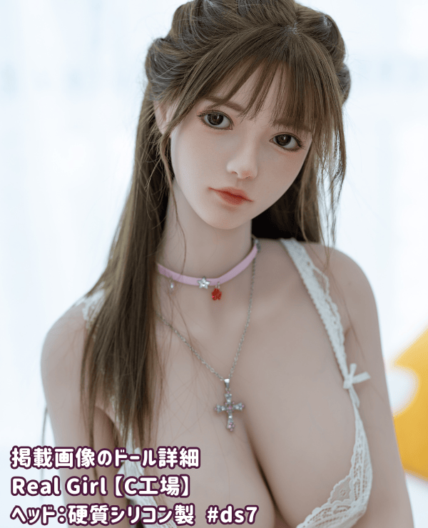 RealGirl C Factory 158cm ds7 Head Silicone Head and TPE Body E Cup Love Doll Body Material Customizable Sex Doll Reasonable Price