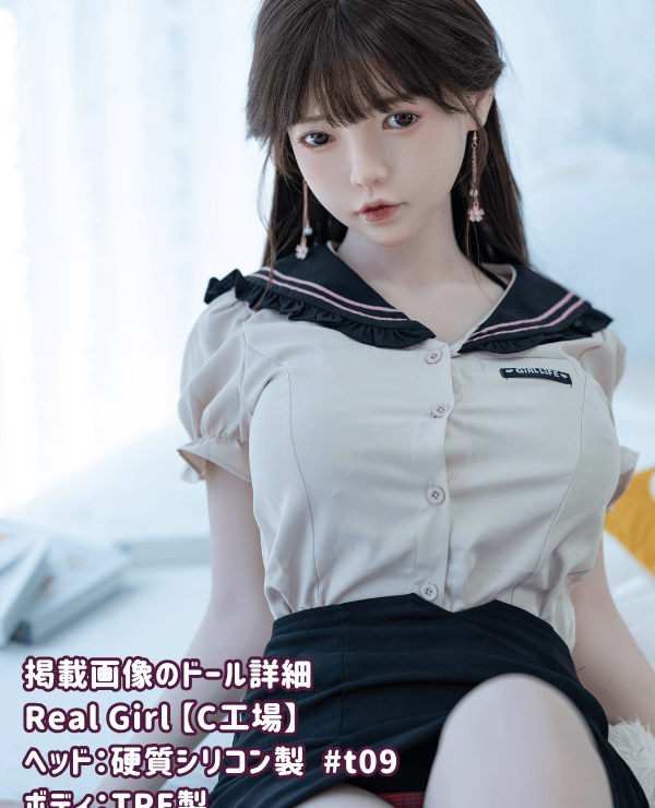 RealGirl C Factory 158cm t09 Head Silicone Head + TPE Body Love Doll E Cup Body Material Customizable Sex Doll Low Price