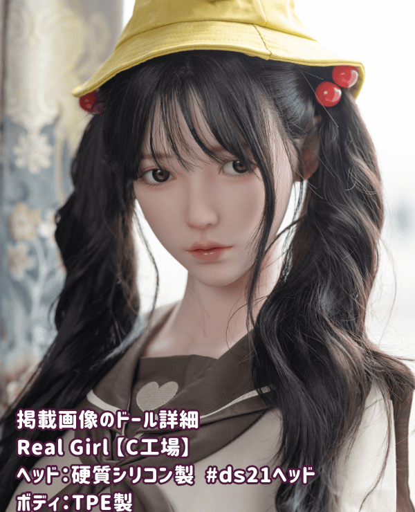 RealGirl C Factory 158cm ds21 Head Silicone Head + TPE Body Love Doll E Cup Body Material Customizable Sex Doll Surprisingly Low Price