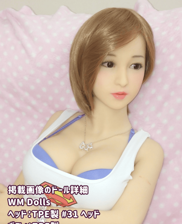 WMDoll 145cm #31 Head TPE Love Doll E Cup Sex Doll Detailed Review: A high-quality model with amazing cost performance