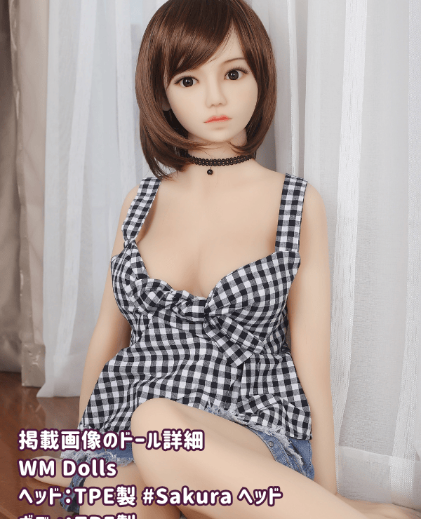 WMDoll 145cm #Sakura Head TPE Love Doll E Cup Sex Doll Surprisingly Low Price