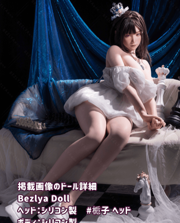 Bezlya Doll 160cm Sakiko Head Full Silicone Love Doll F Cup Eyebrows and Eyelashes Included Detailed Review of the 2.2CF Series: A Thorough Explanation of the Luxury of a Sex Doll as a Cute Real Doll