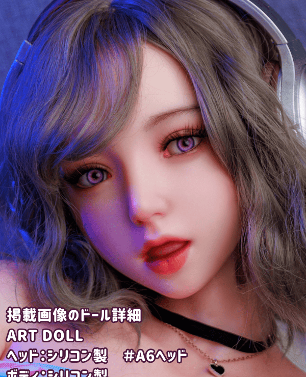 ArtDoll Art Giken's 170cm A6 Head Full Silicone D Cup Original Joint Edition Love Doll - For high-end lovers seeking the ultimate sex doll experience as a real doll