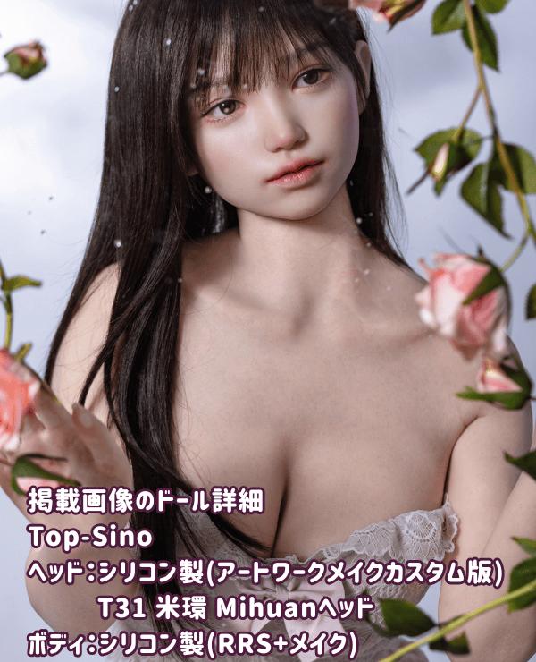 Detailed review of TOPSINO 153cm #T31 Mihuan head silicone love doll E cup RRS+ version makeup sex doll high-end erotic doll