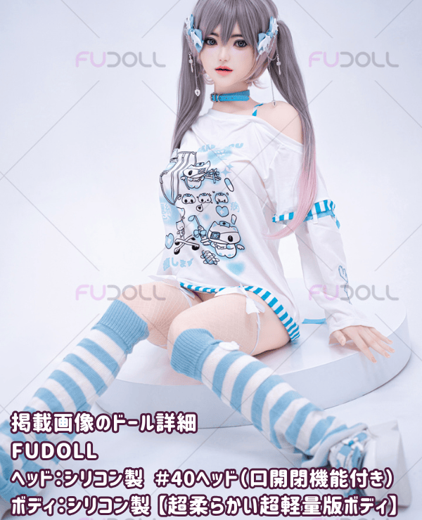 FUDOLL 161cm #40 Equipped with Yangzhi Ganro head, super soft and super lightweight full silicone E cup love doll - high-end sex doll with mouth opening and closing function and realistic oral cavity