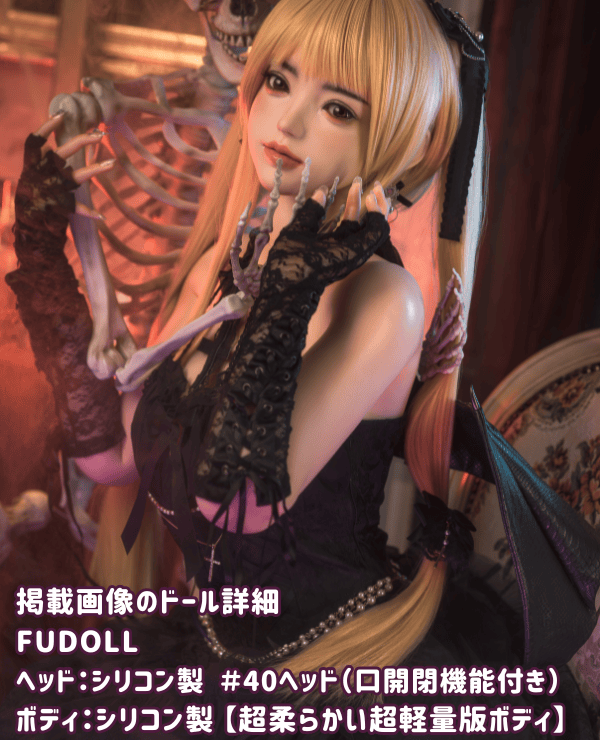 FUDOLL 161cm #40 Equipped with Yangzhi Ganro head, super soft and super lightweight full silicone E cup love doll - high-end sex doll with mouth opening and closing function and realistic oral cavity