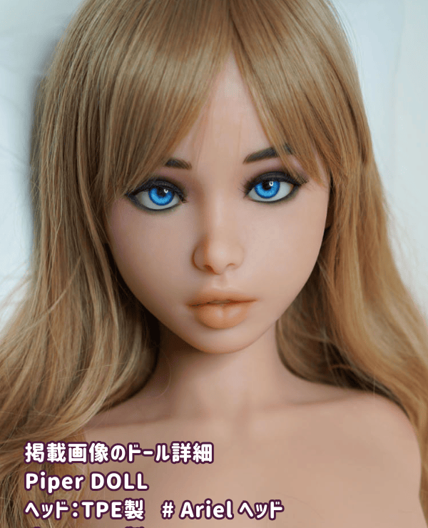 PiperDoll 75cm Ariel Head TPE Love Doll B Cup Sex Doll Torso Seamless Low Price Model