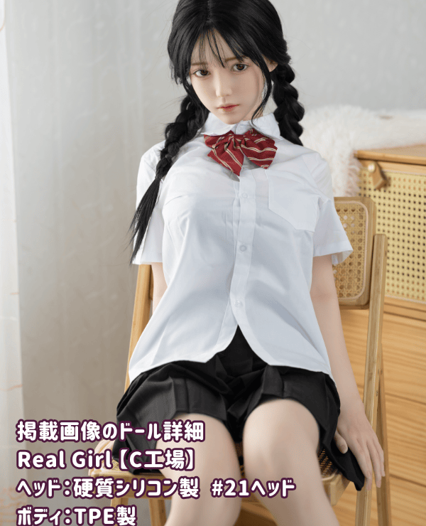 RealGirl C Factory 158cm 21 Heads Silicone Head + TPE Love Doll E Cup Body Material Selection Customizable Sex Doll Low Price