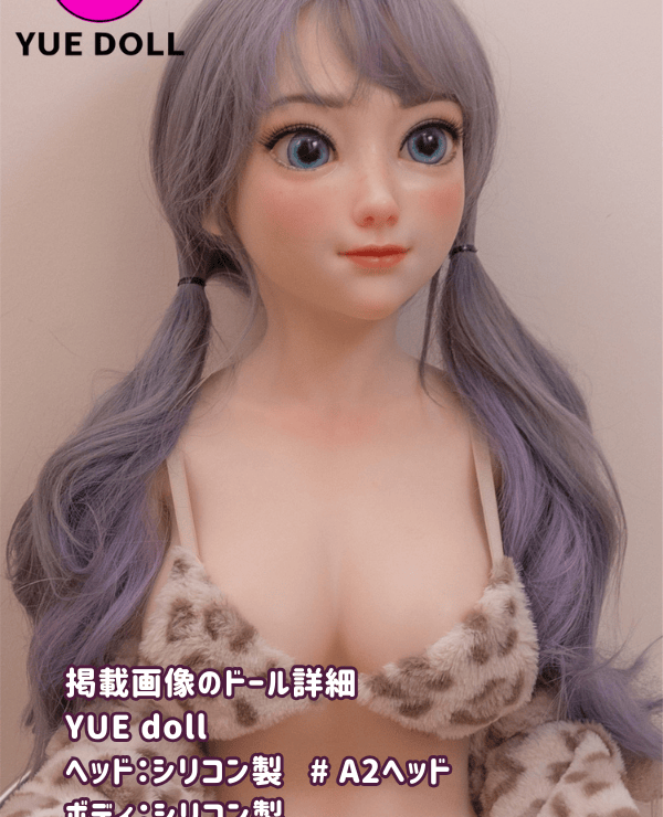 YUEdoll 145cm A2 Head High Quality Silicone Love Doll E Cup Seamless Choice Skeleton Joint Fingers Free Customizable Yue Doll Sex Doll Surprisingly Low Price