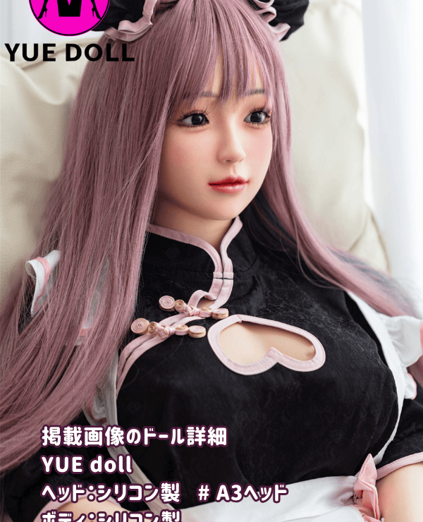 YUEdoll 145cm A3 head High-grade silicone love doll E cup Seamless selection Skeleton joints Hands and fingers free Customizable Yue doll Sex doll Surprisingly low price