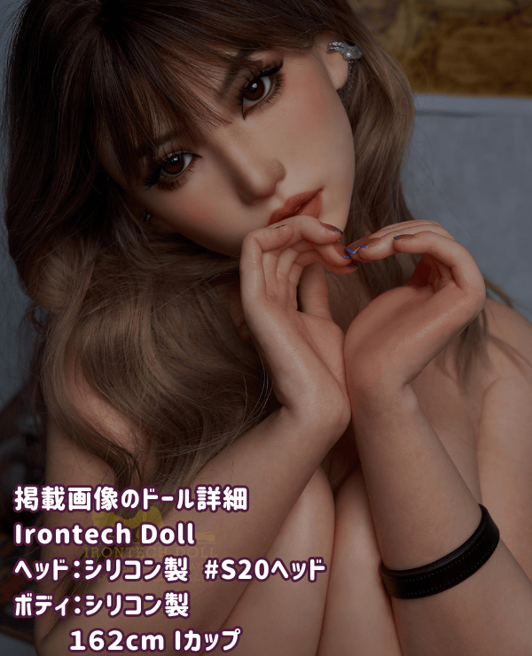 Detailed review of IrontechDoll 162cm S20 Head Full Silicone Love Doll: A high-end sex doll with I-cup breasts and realistic texture