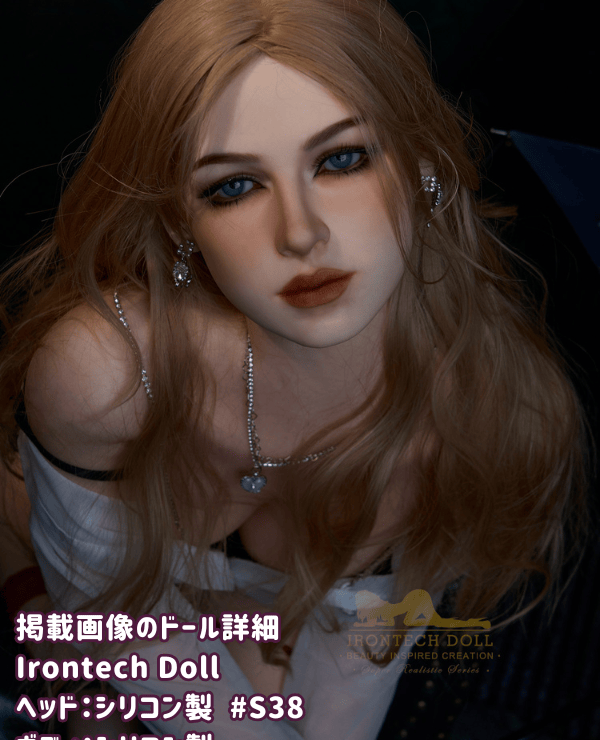 Detailed review of IrontechDoll 164cm S38 Head Full Silicone Love Doll: A thorough explanation of the luxury of this real doll with E-cup big breasts
