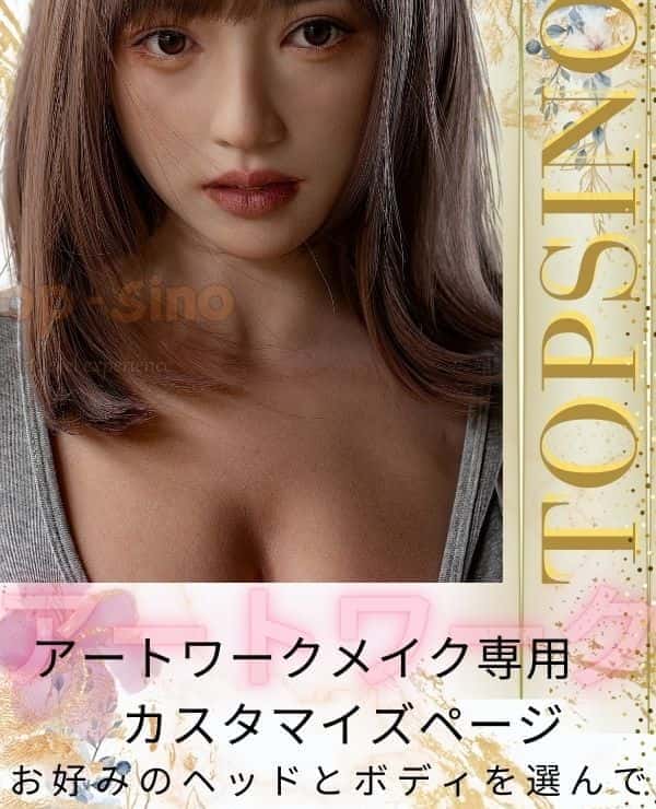 TOPSINO Artwork Custom Edition RRS+Makeup Exclusive Customization Exclusive Page Full Silicone Love Doll Head and Body Freely Combined High-end Review