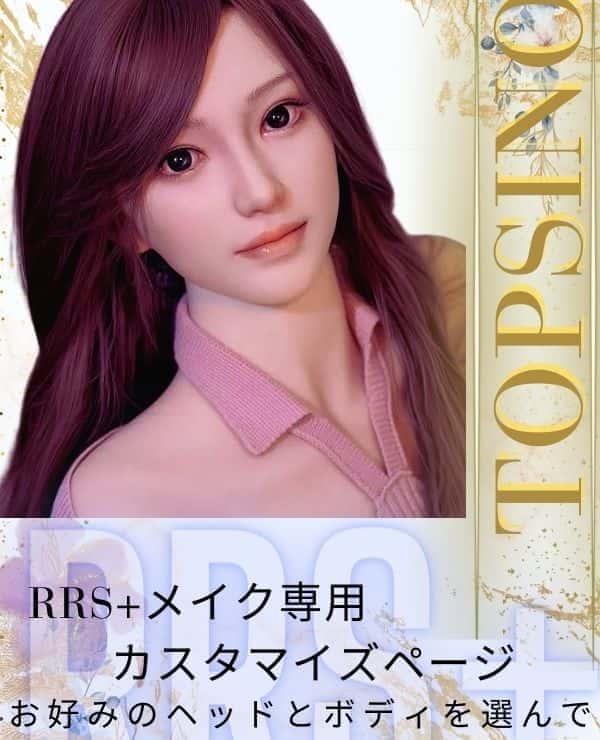 TOPSINO RRS+Makeup Exclusive Customization Exclusive Page Full Silicone Love Doll Head and Body Freely Combined Luxury