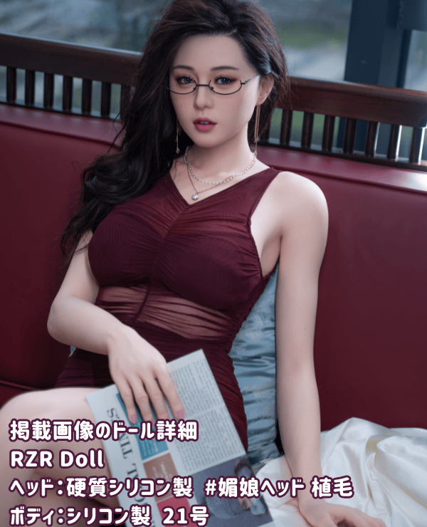 RZRDoll 164cm Binjo JOEY Head Full Silicone Love Doll No. 21 E Cup Deluxe-Ultimate Edition & Regular Edition Available R Series Vestibule Structure Dutch Wife Real Doll High-class Erotic Experience