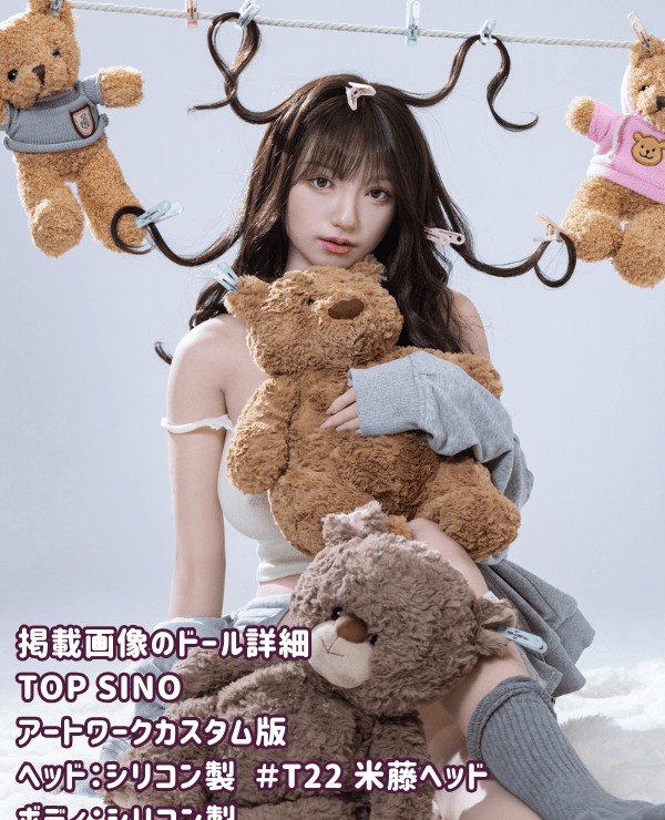 TOPSINO 169cm #T22 Yonefuji Head Silicone Love Doll G Cup RRS+ Makeup The image shown is the artwork custom version Super realistic skin texture Real human finish Sex doll High-class